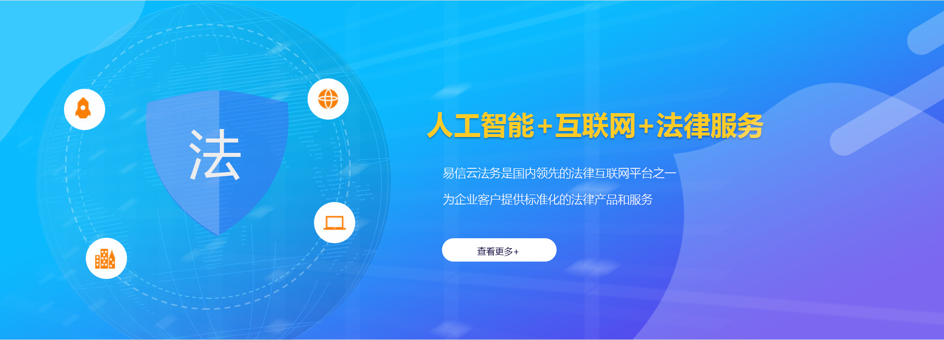 马尔康律师在线咨询