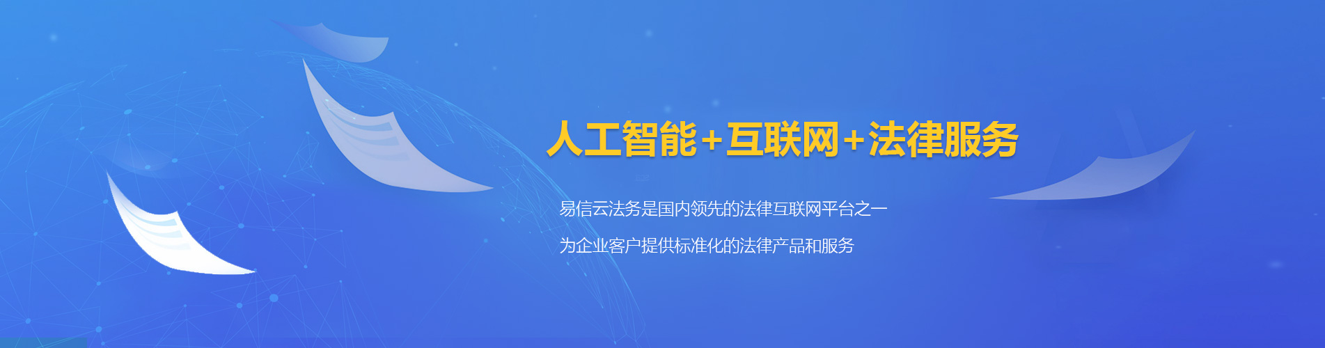 马尔康律师在线咨询